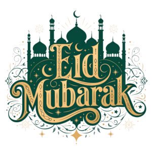 Royal Eid Mubarak Islamic Typography PNG Design